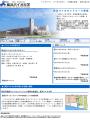 長浜バイオ大学 産官学共同研究・事業開発センター