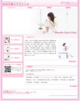 はなだ婦人クリニック